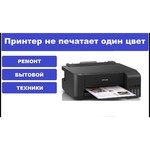 Принтер Epson L1110