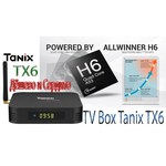 Медиаплеер Tanix TX6 4/32Gb