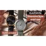 Часы Garmin Vivomove Luxe (milanese)