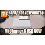Сетевая зарядка Xiaomi Millet USB 60W Fast Charger