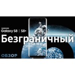 Чехол Bouletta UJyk02s8 для Samsung Galaxy S8