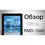 Ritmix RMD-1040 обзоры