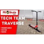 Самокат-снегокат Tech Team Traverse