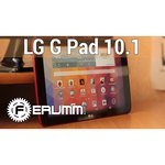 LG G Pad 10.1 V700