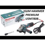 УШМ Hammer USM780B PREMIUM, 780 Вт, 125 мм