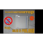 Вытяжной вентилятор Soler & Palau SILENT-100 CHZ DESIGN 8 Вт