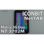 iconBIT NETTAB MATRIX 3G DUO (NT-3702M)