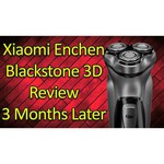 Электробритва Xiaomi Enchen BlackStone Electric Shaver