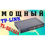 Коммутатор TP-LINK TL-SG1008MP