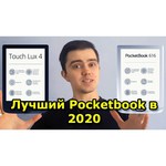 Электронная книга PocketBook 627 LE