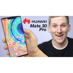 Смартфон HUAWEI Mate 30 Pro 8/256GB