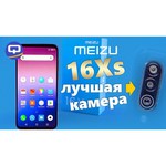 Смартфон Meizu 16Xs 6/128GB