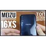 Смартфон Meizu 16Xs 6/128GB