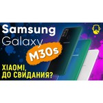Смартфон Samsung Galaxy M30s 6/128GB