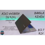 Ноутбук ASUS VivoBook S15 S532