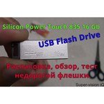 Silicon Power Touch 835