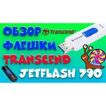 Transcend JetFlash 790
