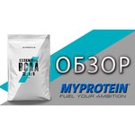 BCAA Myprotein Essential BCAA 2:1:1 (500 г)