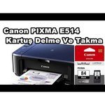 Canon PIXMA E514
