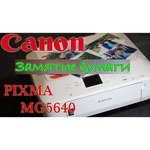 Canon PIXMA MG6440