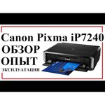 Canon PIXMA iP7240