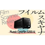 Plustek OpticFilm 8200i Ai
