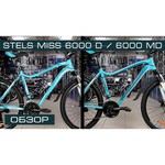 Горный (MTB) велосипед STELS Miss 6000 D 26 V010 (2020)