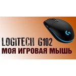 Мышь Logitech G G102 Lighsync Black