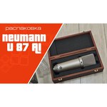 Микрофон Neumann U 87 Ai