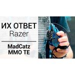 Mad Catz R.A.T. TE Gaming Mouse for PC and Mac Matte Black USB