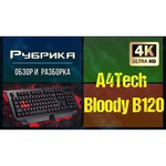 A4Tech Bloody B120 Black USB
