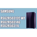 Холодильник Samsung RS62R50311L