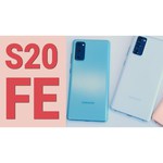 Смартфон Samsung Galaxy S20FE (Fan Edition) 128GB