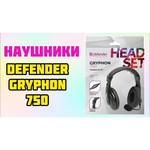 Defender HN-750