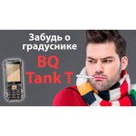 Телефон BQ 2824 Tank T