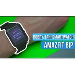 Умные часы Amazfit Amazfit Bip U