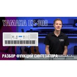 Синтезатор YAMAHA PSR-E373