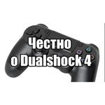 Sony Dualshock 4