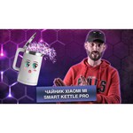 Чайник Xiaomi Mi Smart Kettle Pro