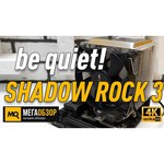 Кулер для процессора be quiet! Shadow Rock 3