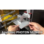 3D-принтер Anycubic Photon Mono X