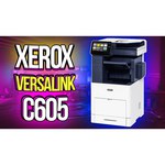 МФУ Xerox VersaLink C605XL с сортировщиком (VLC605XLS)