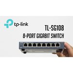 TP-LINK TL-SG108