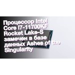 Процессор Intel Intel Core i7-11700F