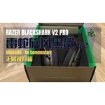 Компьютерная гарнитура Razer BlackShark V2 (with USB Sound Card)