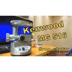 Мясорубка Kenwood MG-516