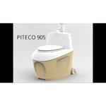 Биотуалет Piteco 905 с вентилятором