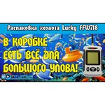 LUCKY Эхолот Lucky Fishfinder FFW718LA