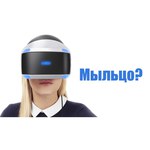 Sony Аксессуар: PS4 Шлем виртуальной реальности PlayStation VR Mega Pack2 + камера + 5 игр (CUH-ZVR2)