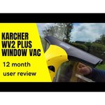 KARCHER Оконный пылесос Karcher WV 2 Premium Black Edition